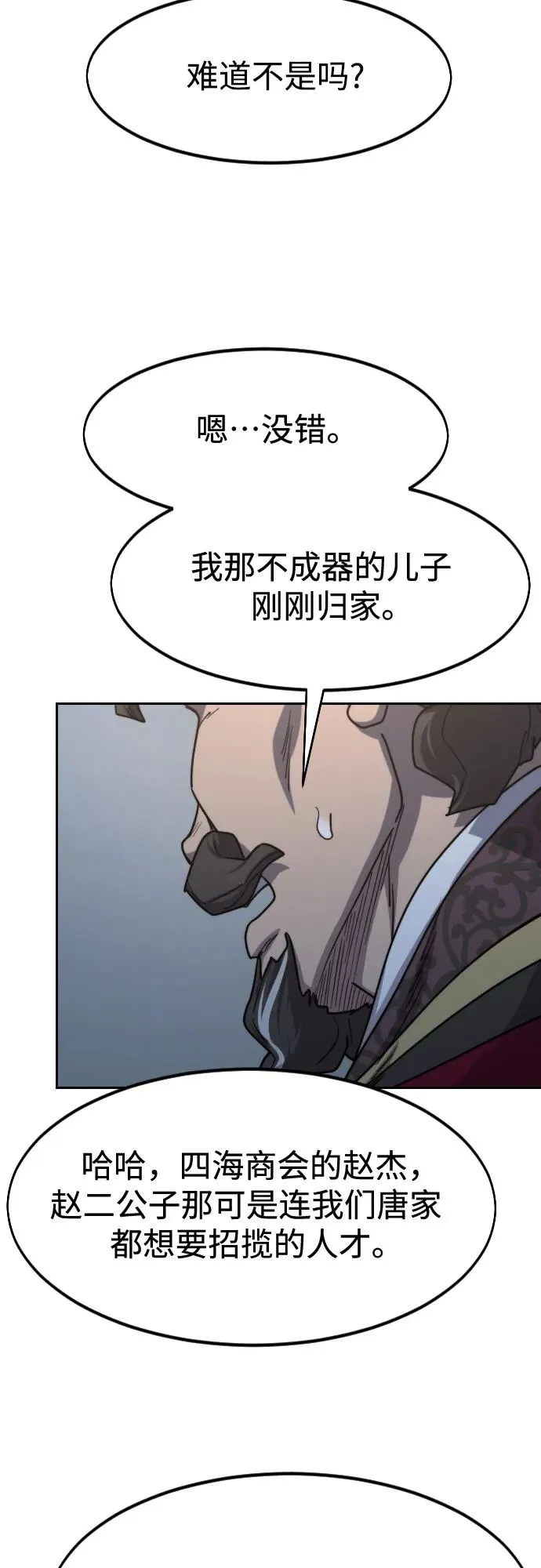 第122话39