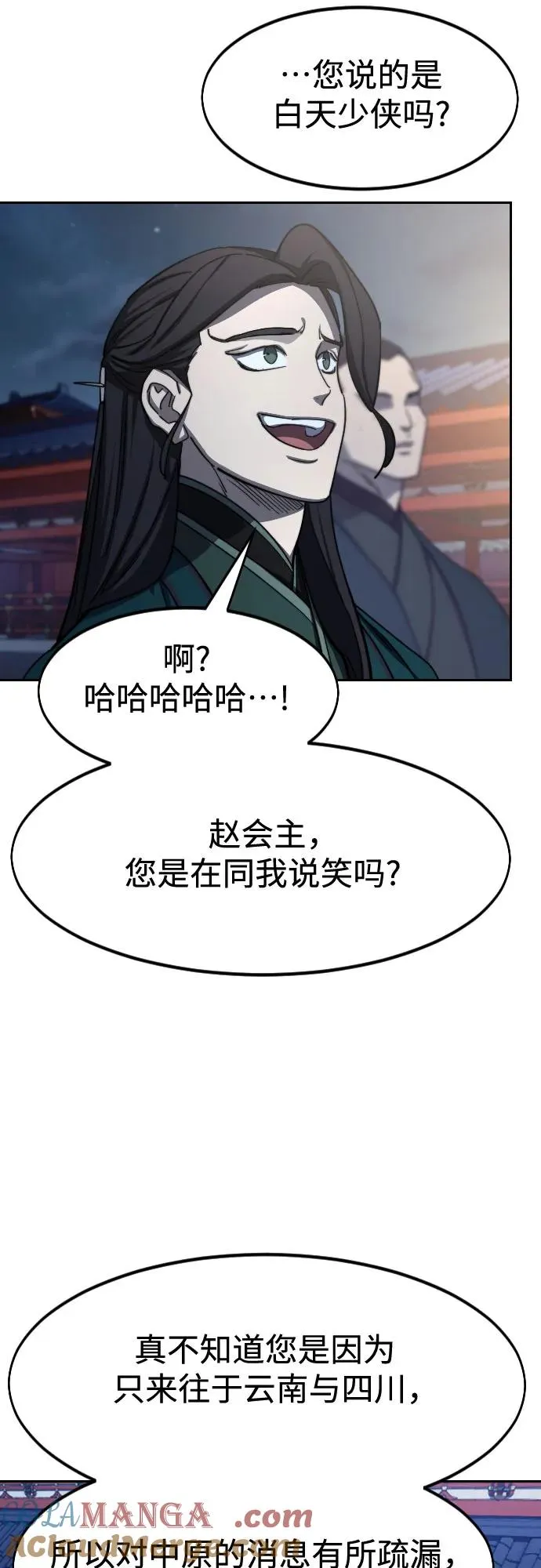 第122话61