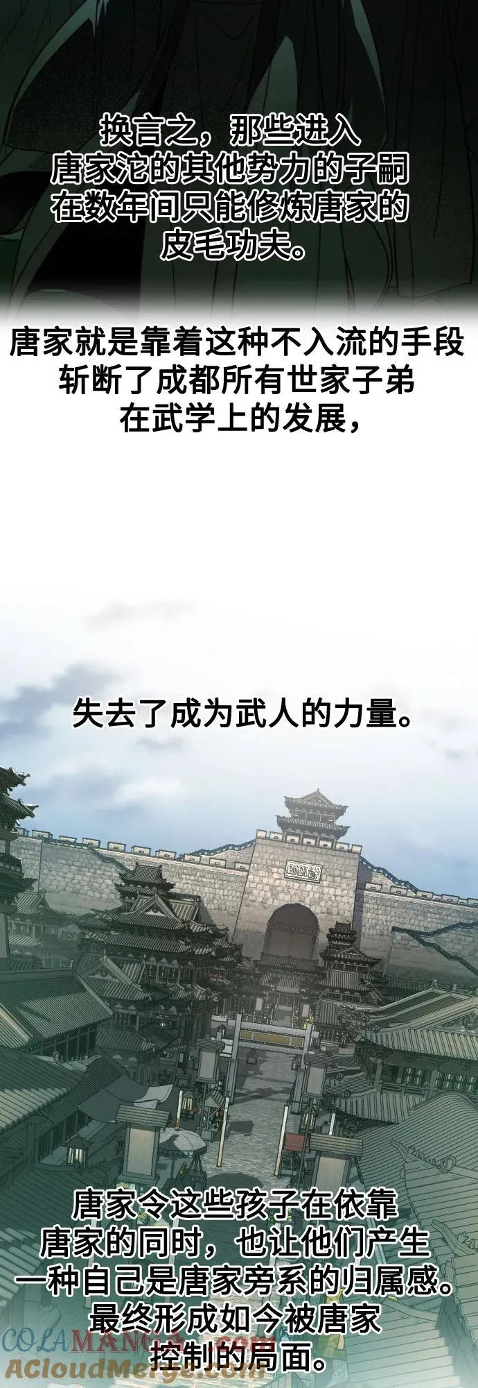 第122话46