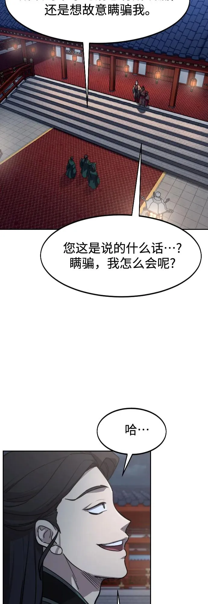 第122话62