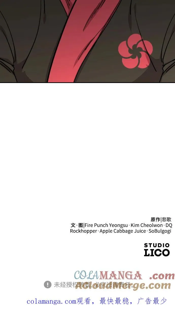 第121话81
