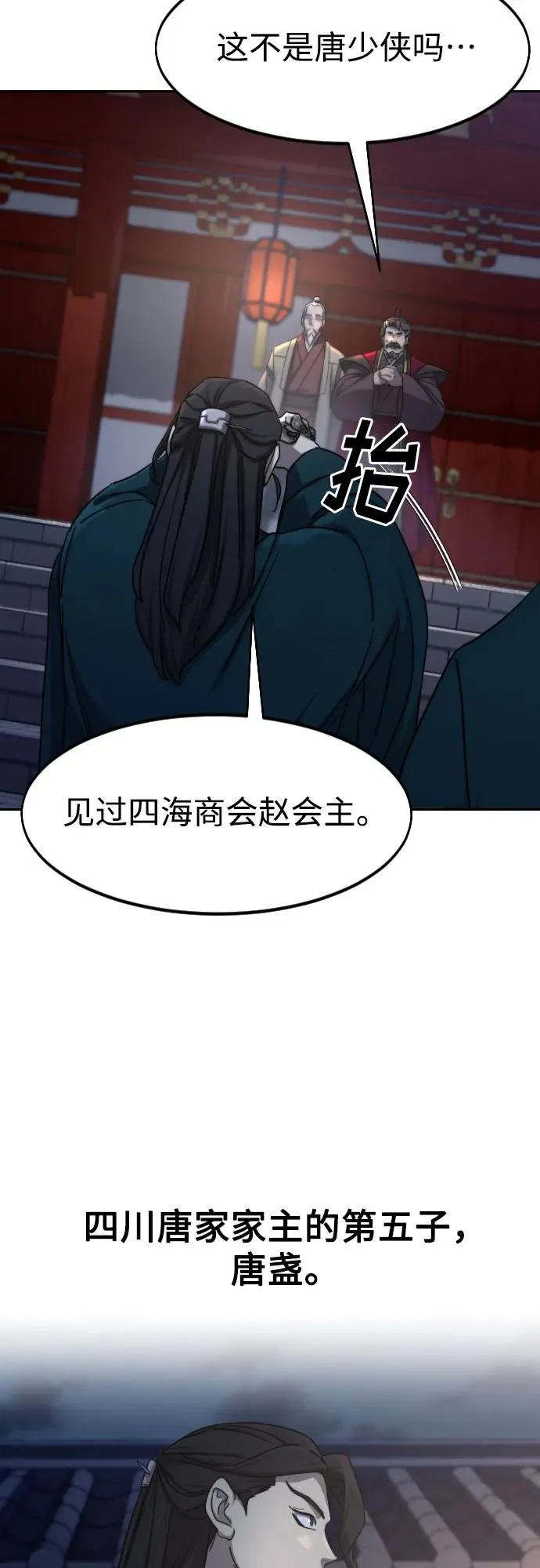 第122话32