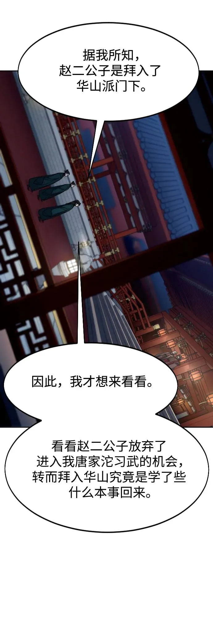 第122话42