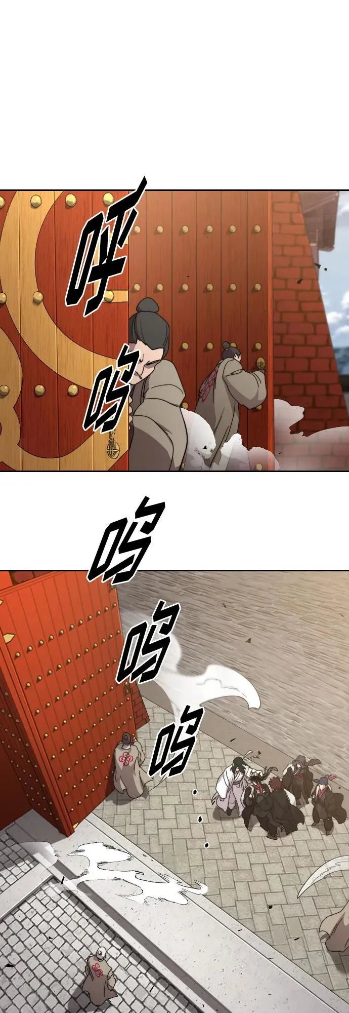 第121话7