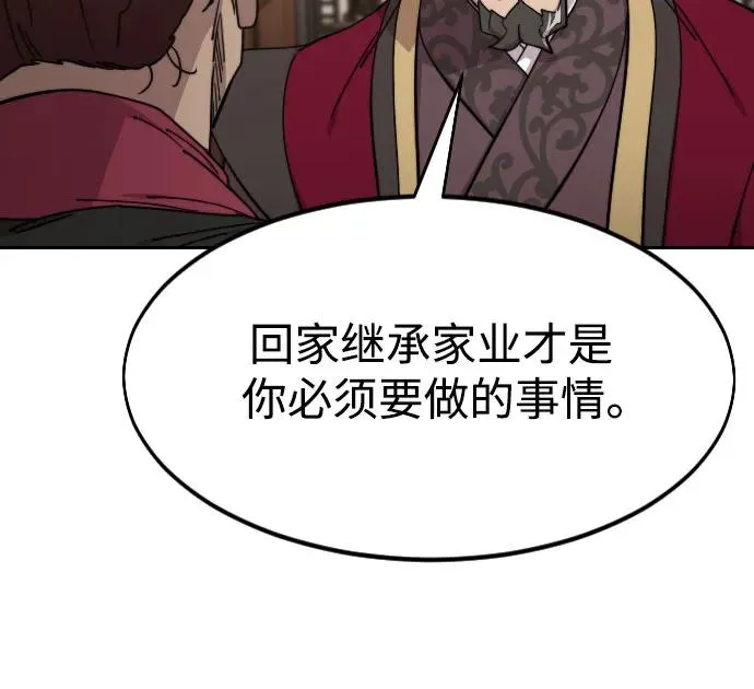 第121话40