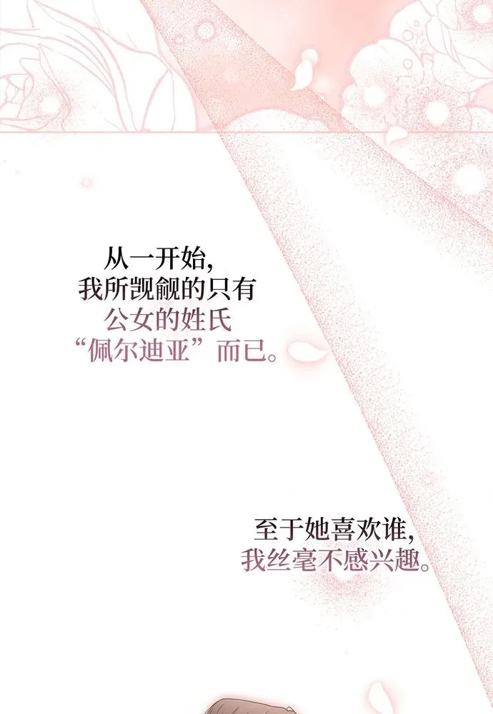 第22话25