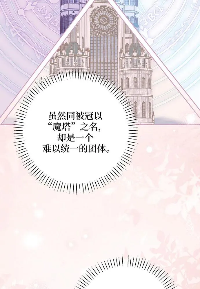 第24话38