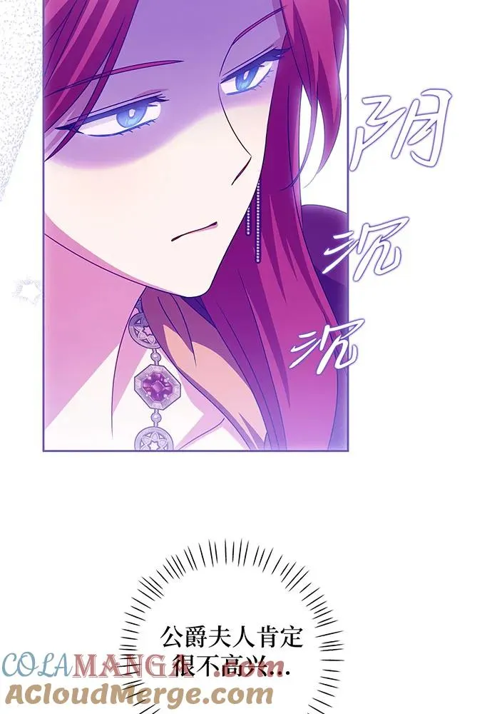 第23话21
