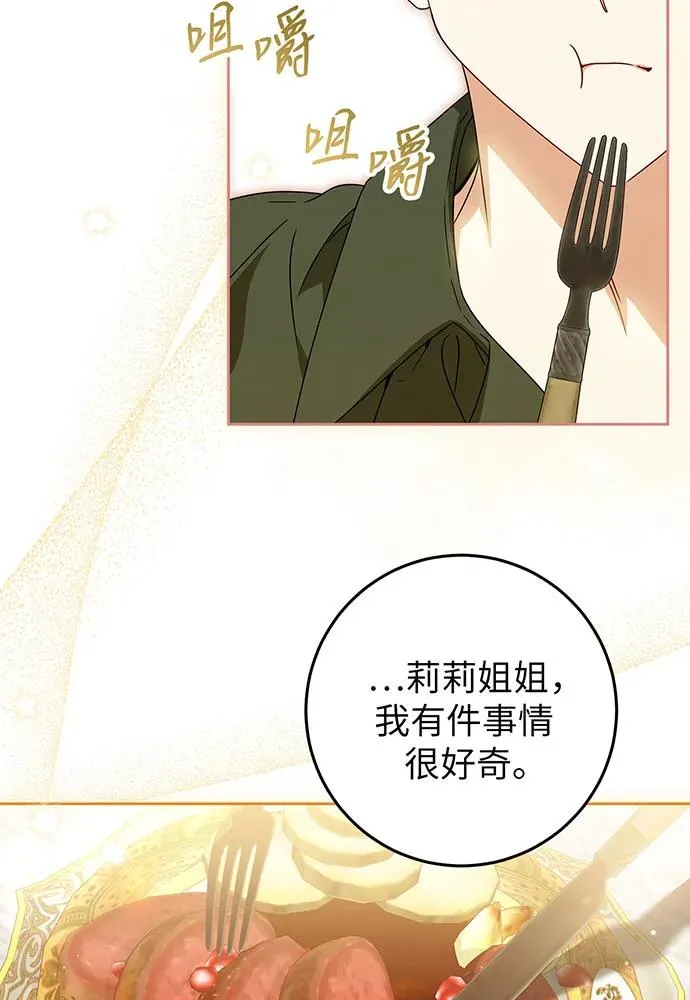 第24话15