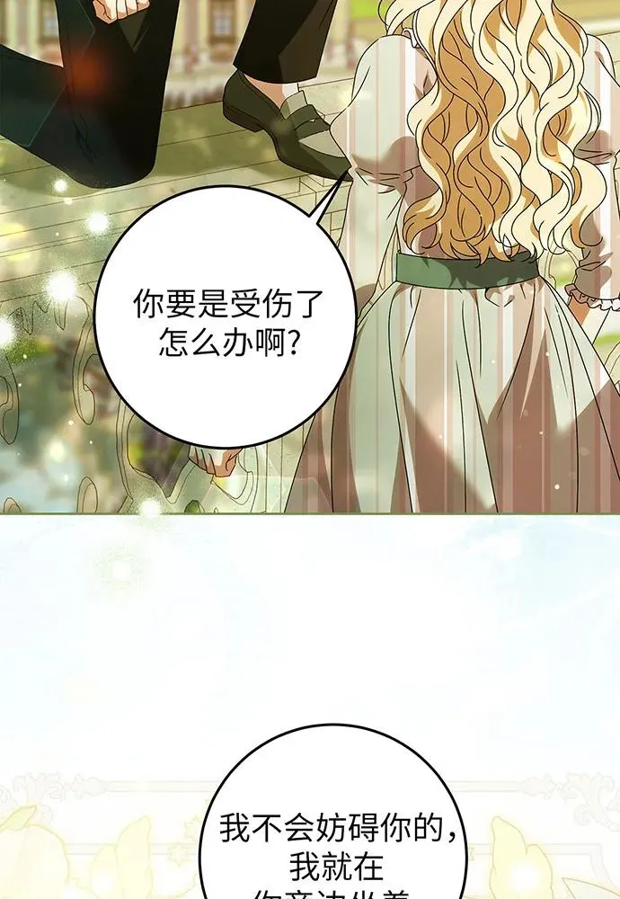 第24话3