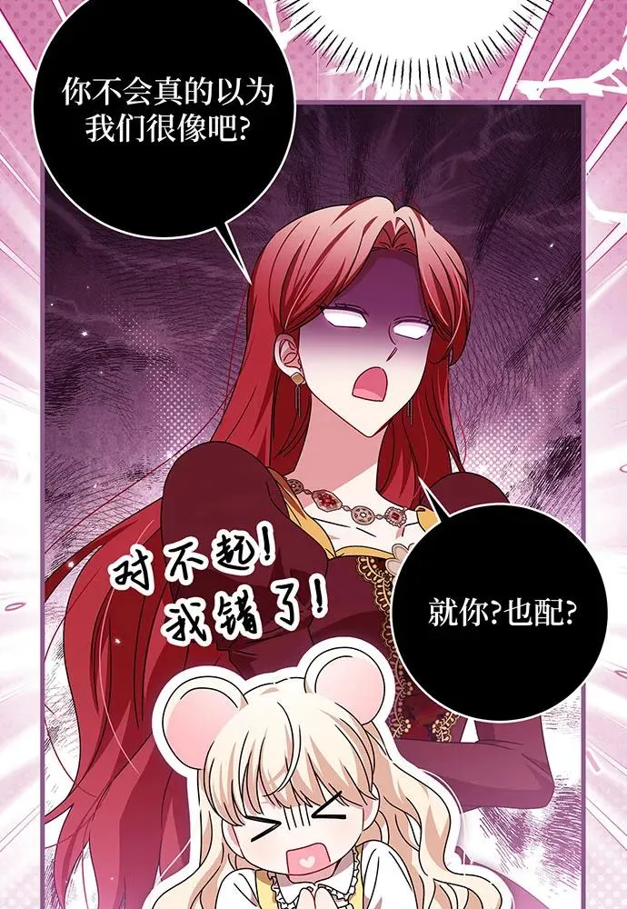 第23话34