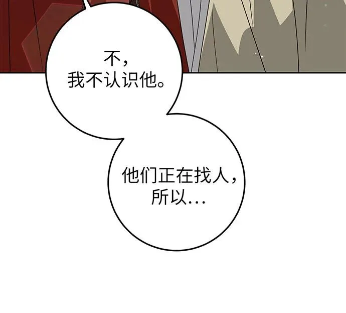 第24话83
