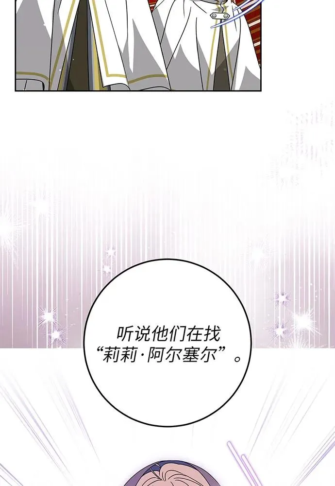 第24话85