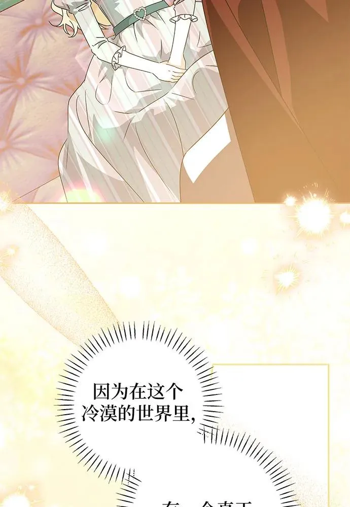 第24话50