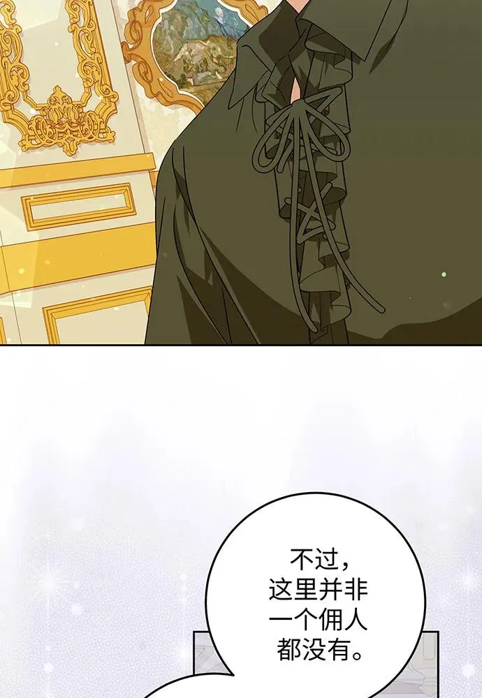第24话21