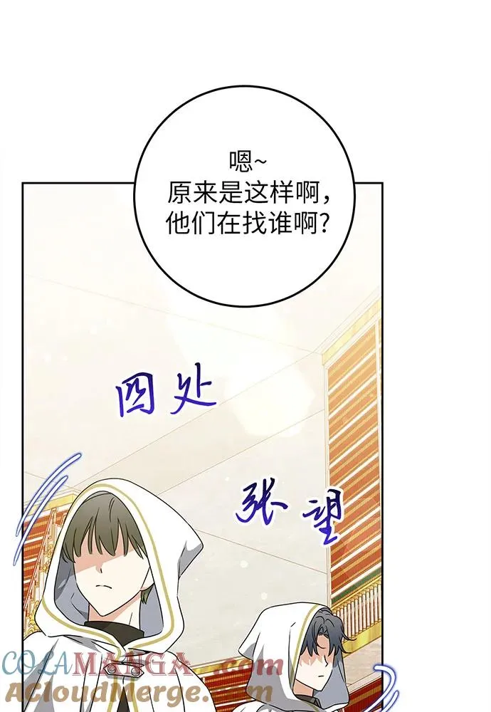 第24话84