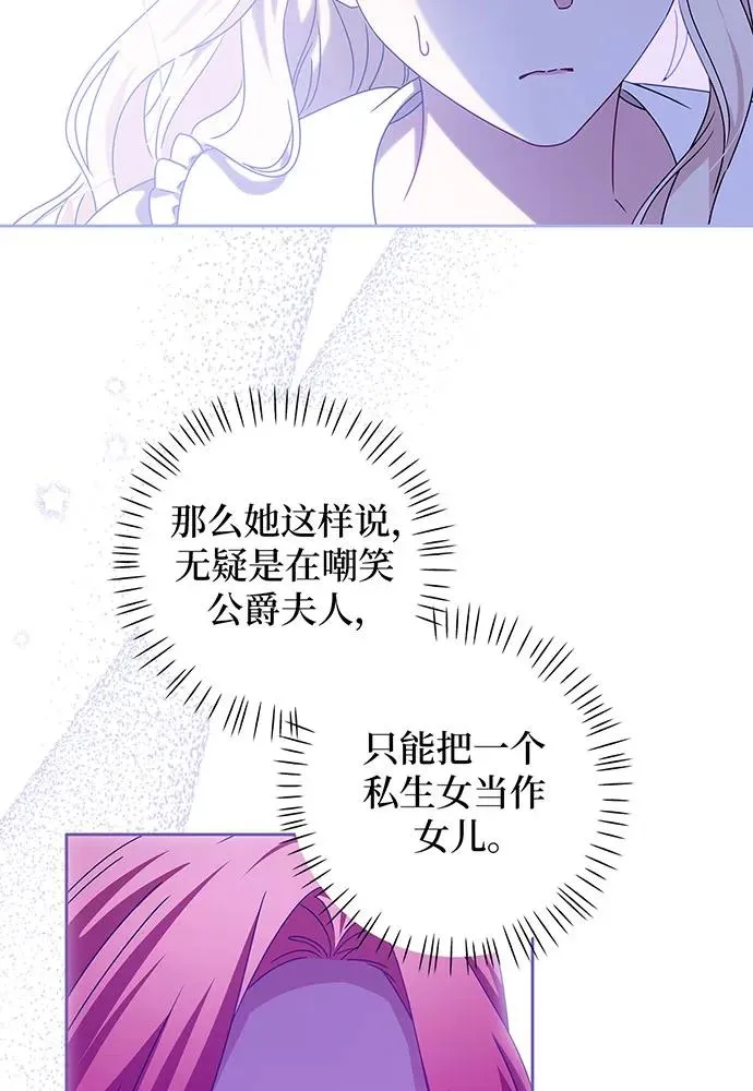 第23话20