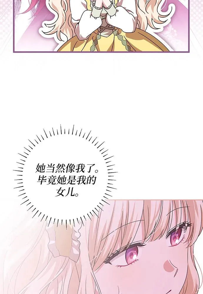 第23话35