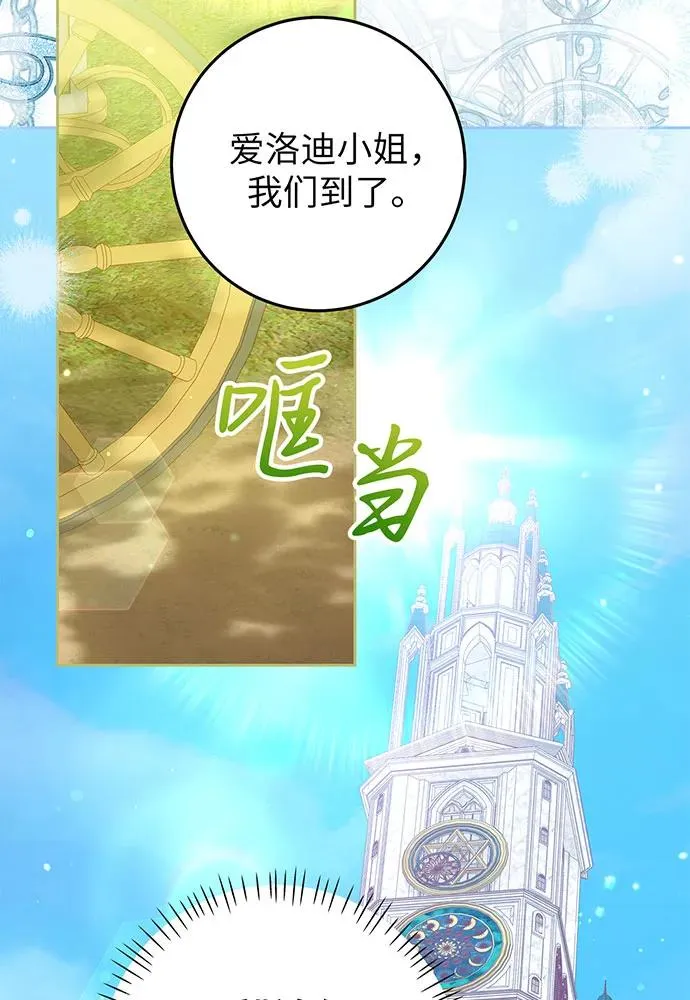 第24话63