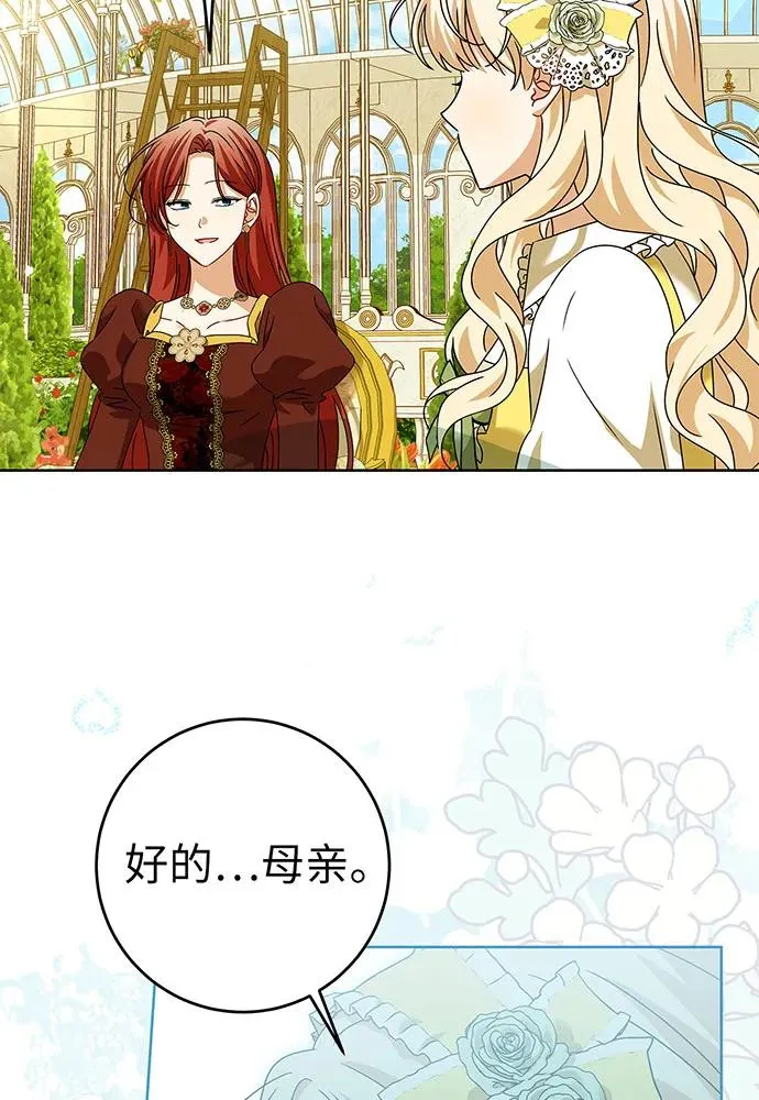 第22话86