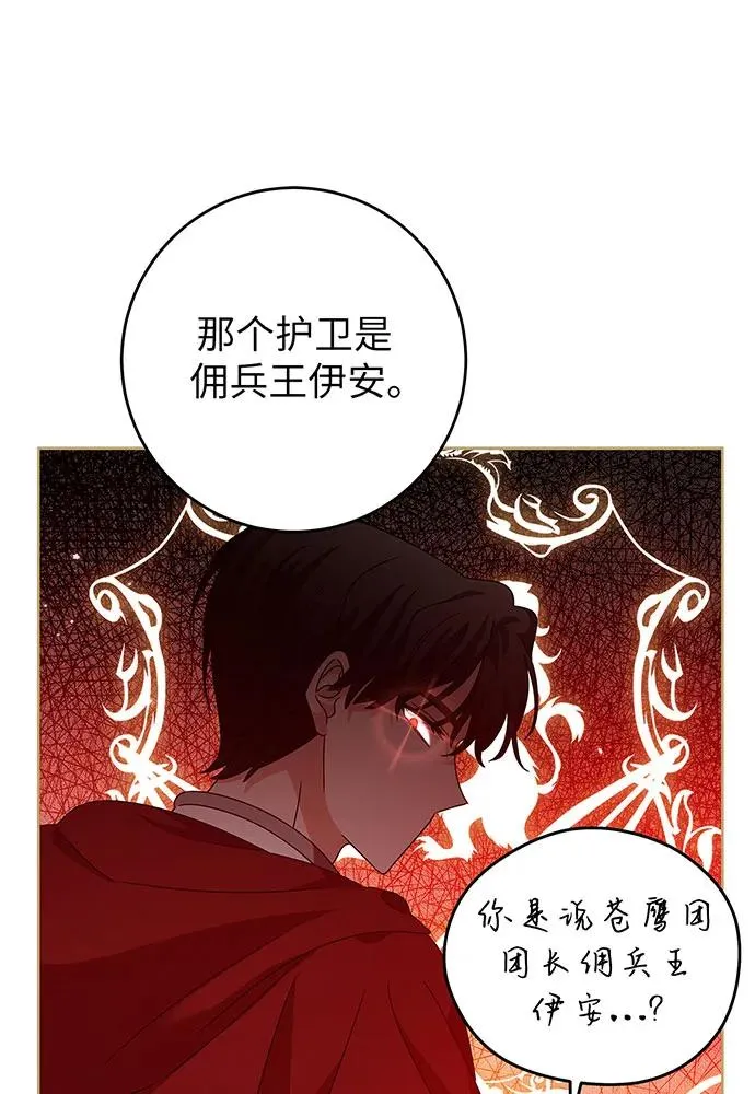 第22话51