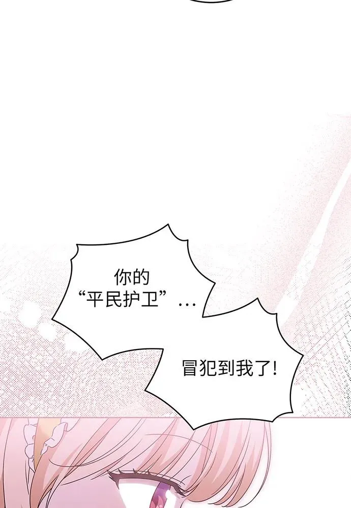 第22话98