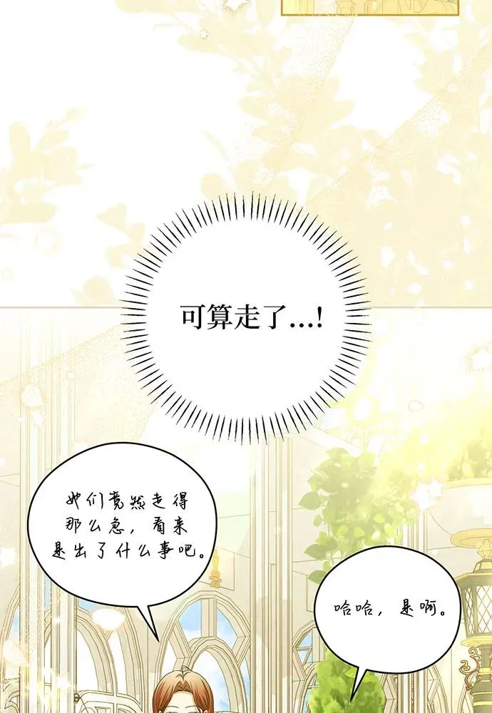 第23话30