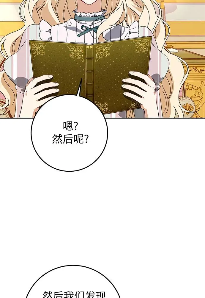 第24话26