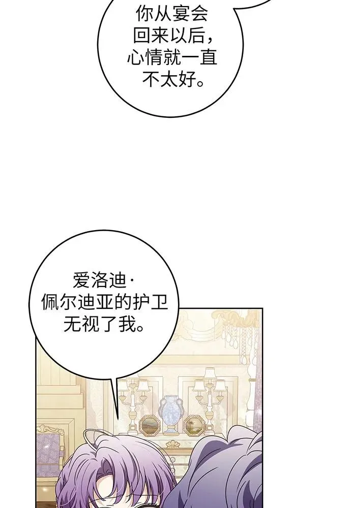 第22话49