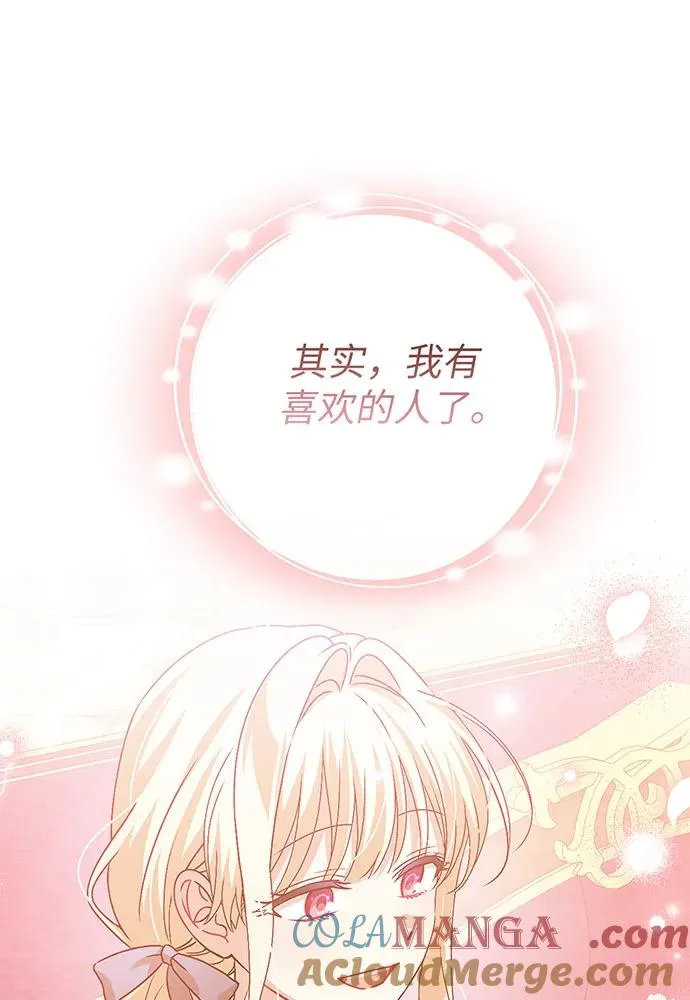 第22话20