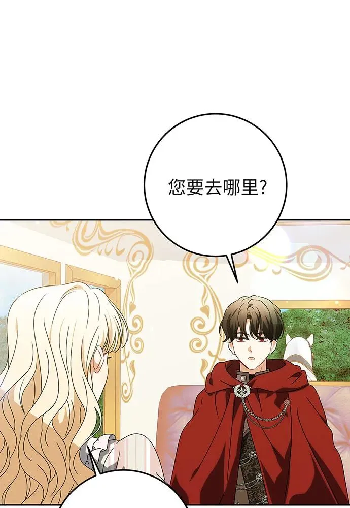 第24话43