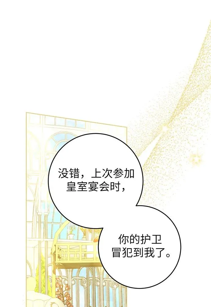第22话91