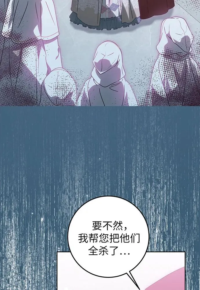 第24话95