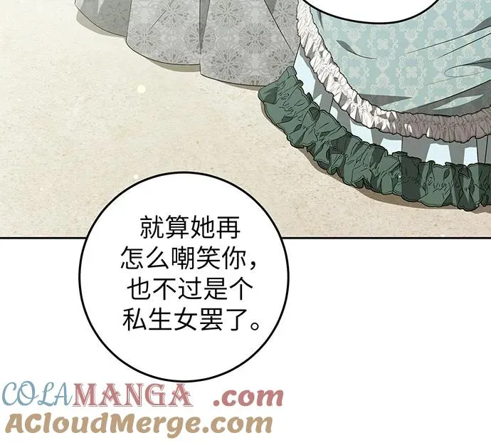 第23话65