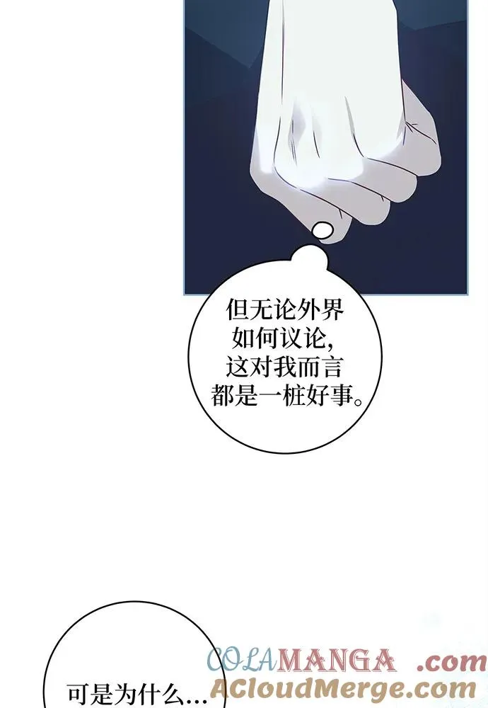 第22话16