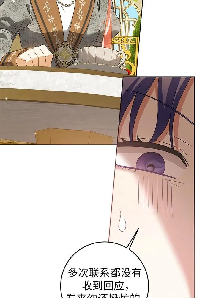 第22话66