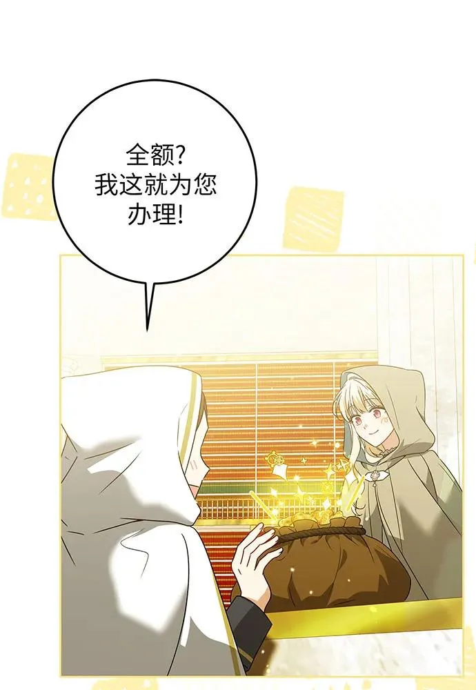 第24话70