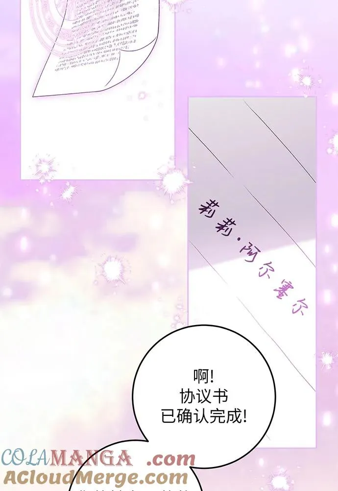第24话72