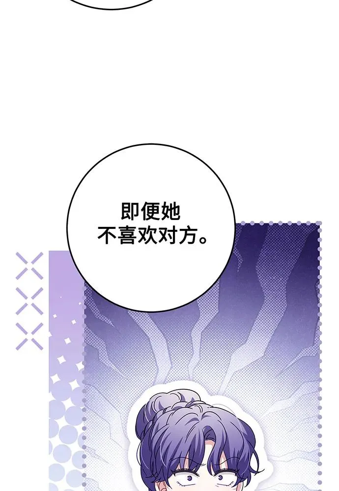第23话16