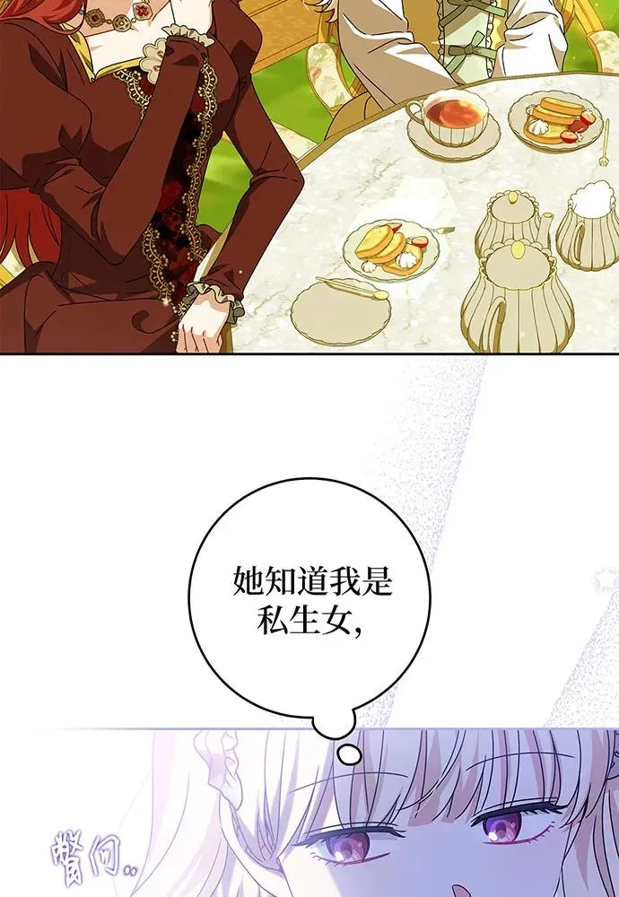 第23话19