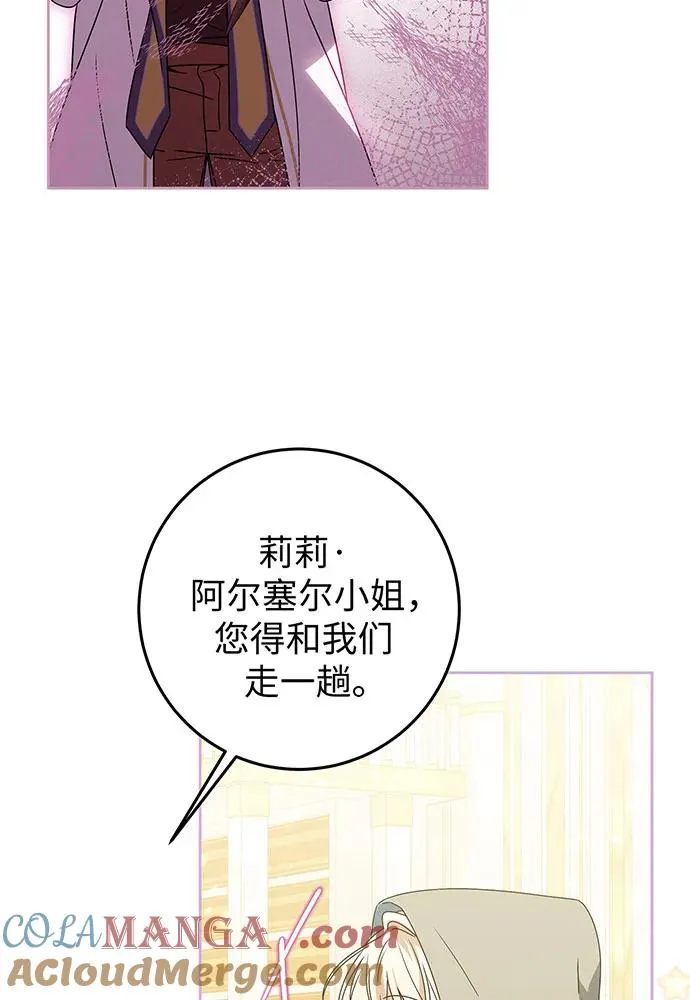 第24话100