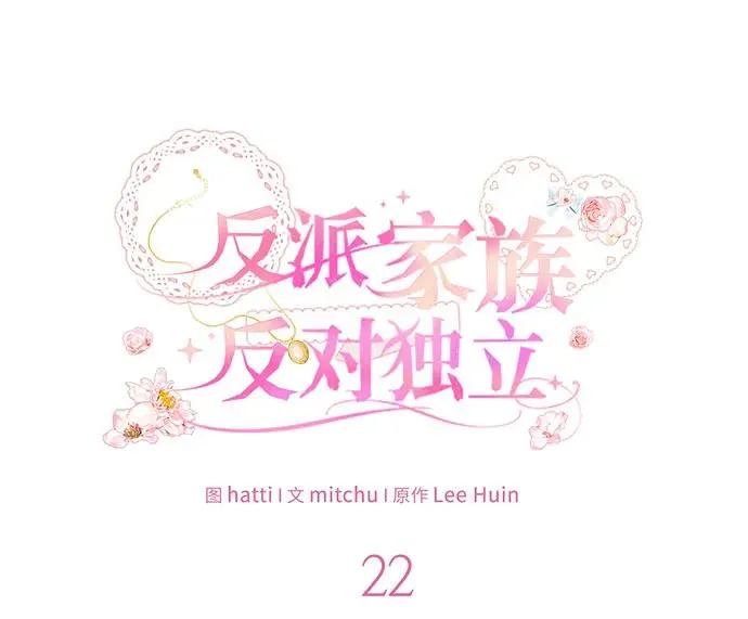 第22话33
