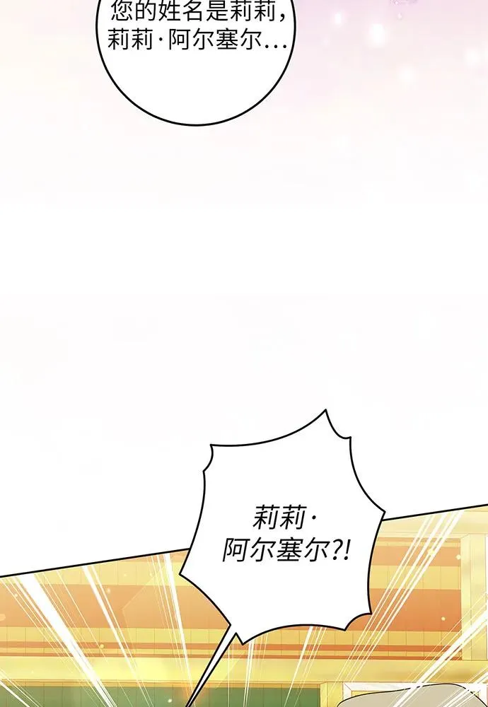 第24话73