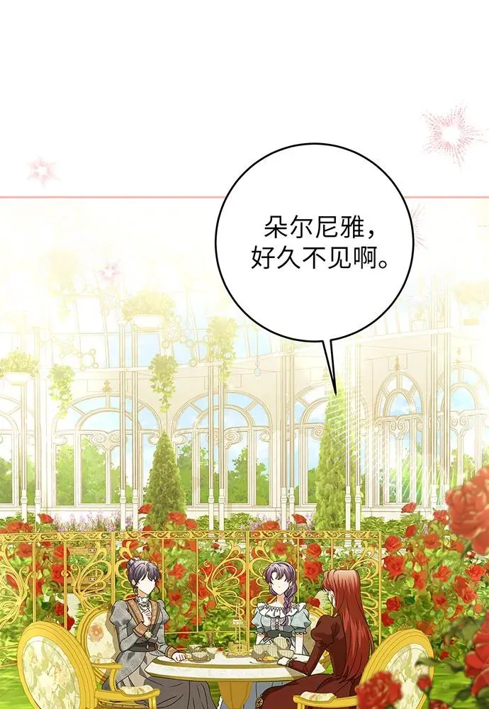 第22话62