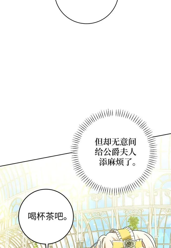 第22话85