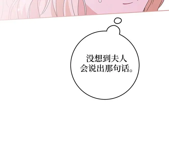 第23话36