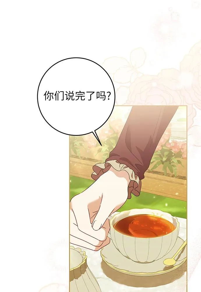 第22话109