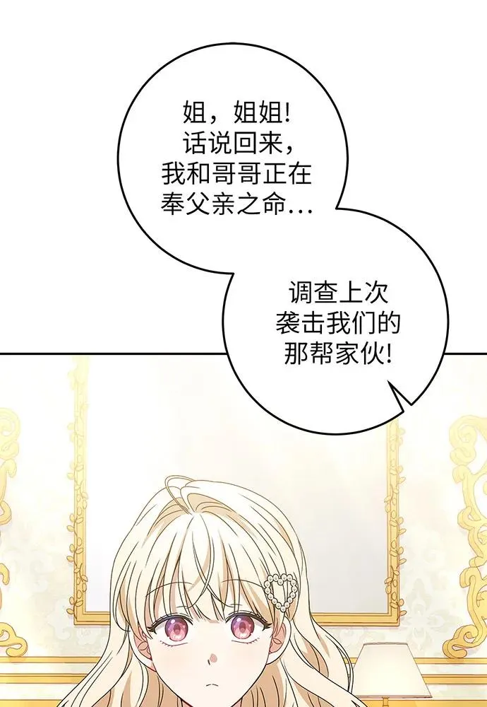 第24话25