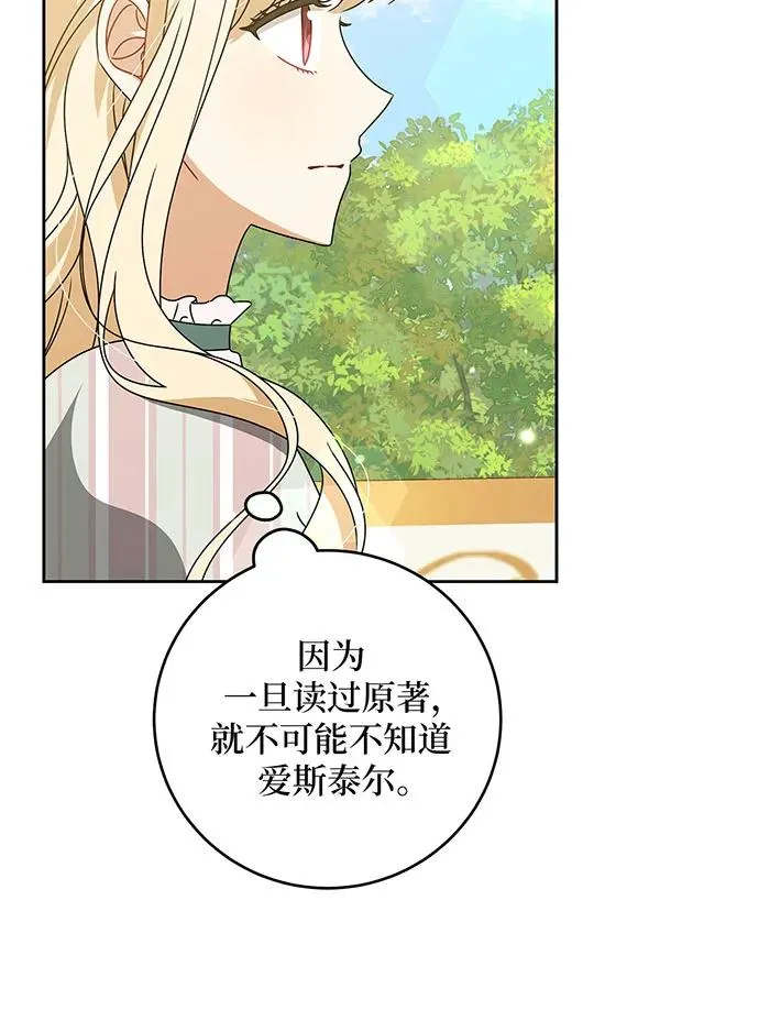 第24话57