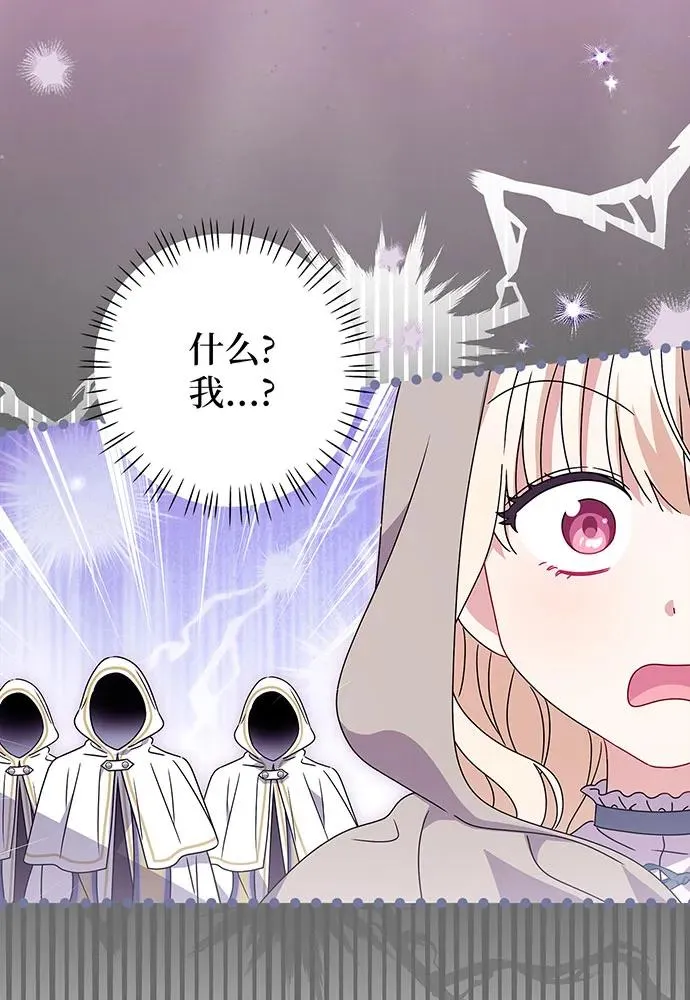 第24话87